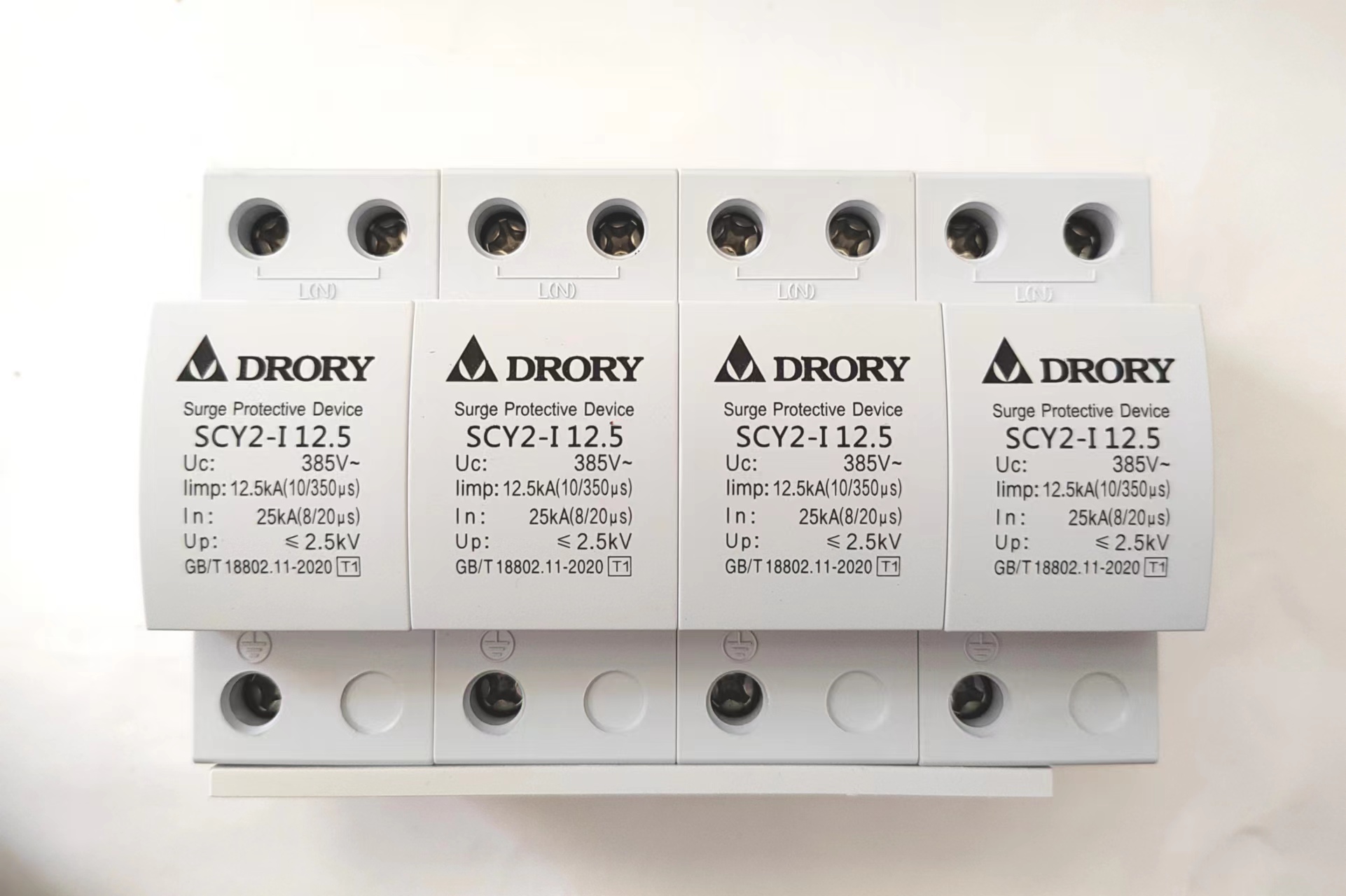 SCY2-12.5KA/15KA/25KA/50KA/4P一级浪涌保护器、中力防雷器