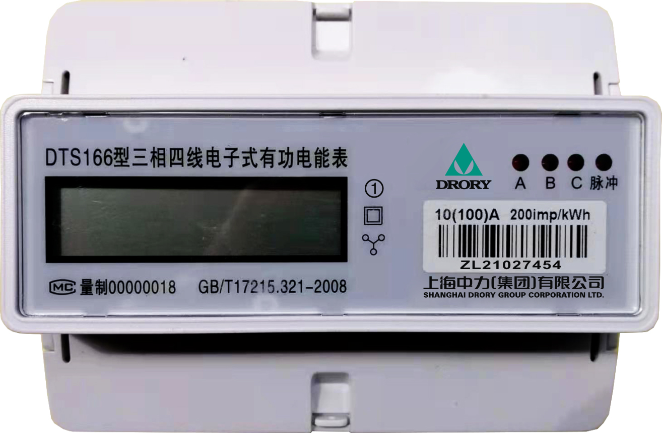 DTS（导轨型）1.5A~100A三相四线电子式有功电能表