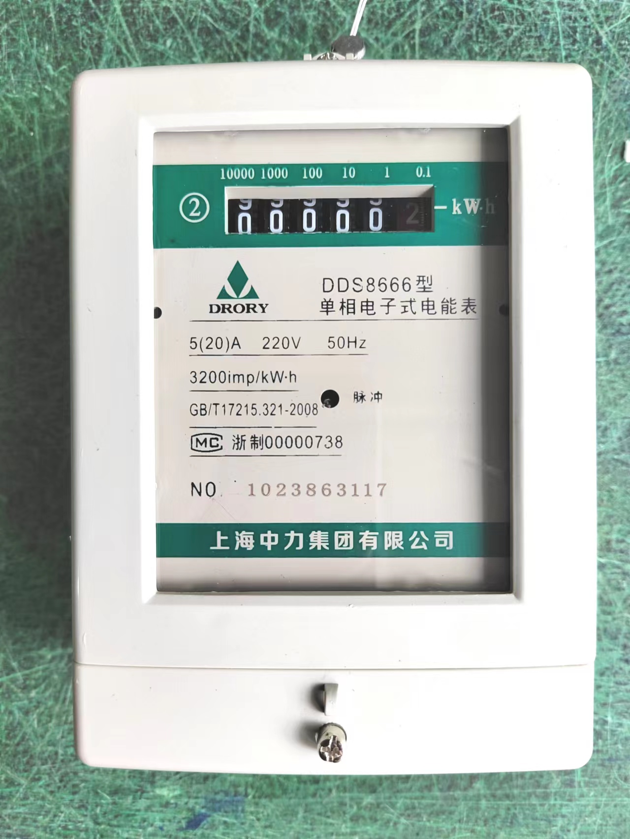 DDS8666型2.5A~100A单相电子式电能表