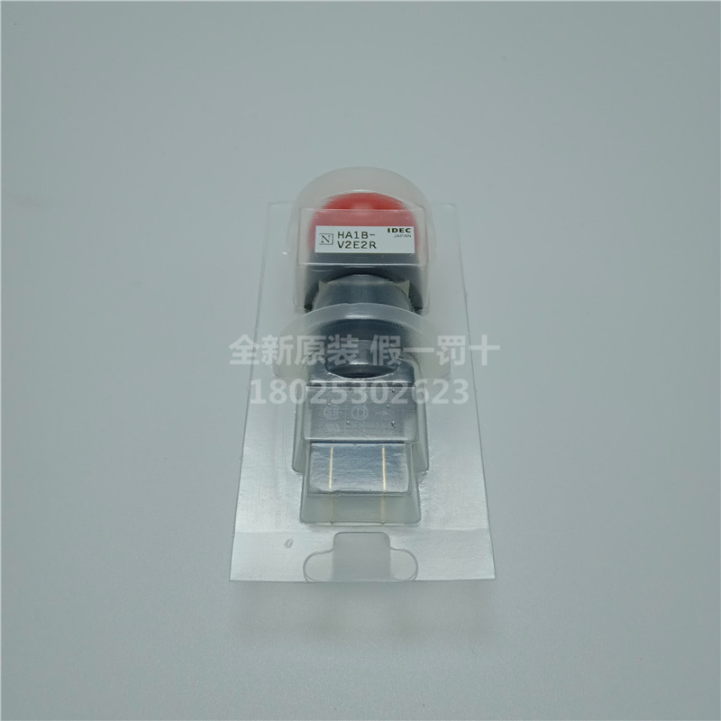 全新原装IDEC和泉16mm分体式急停开关HA1B-V2E2R二常闭4脚HA-E