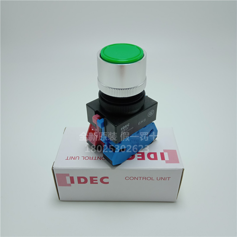 全新原装IDEC和泉凸头带保护罩自复位按钮开关ABFW211G/R/Y/S/B/W