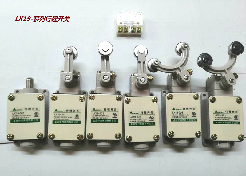 LX19-001 111 121 131 212 222 232系列行程开关