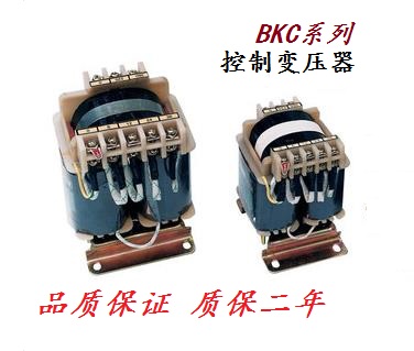 DRORY上海中力 BKC系列控制变压器BKC-25VA~1000VA机床控制变压器