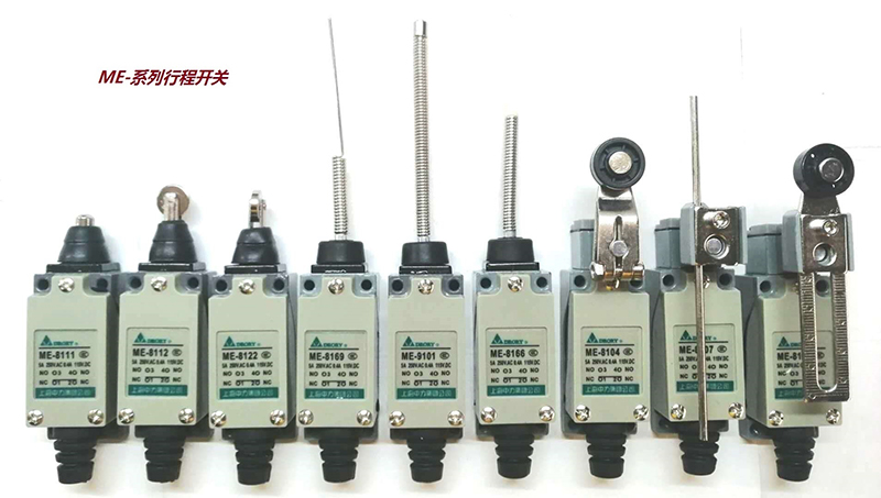 ME-8108 8104 8111 8166 9101系列行程限位开关