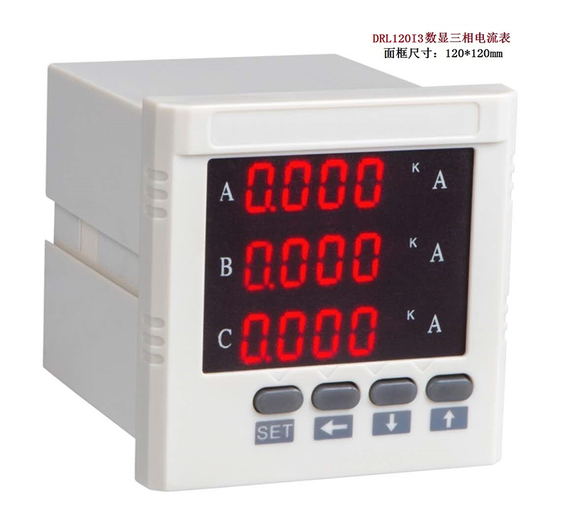 DRORY上海中力 DR系列数显电流表/单相/三相/数码显示/变比可调