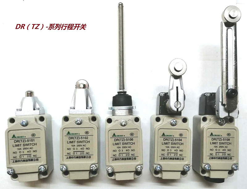 DR(TZ)-5101 5102 5104 5106 5108系列限位行程开关