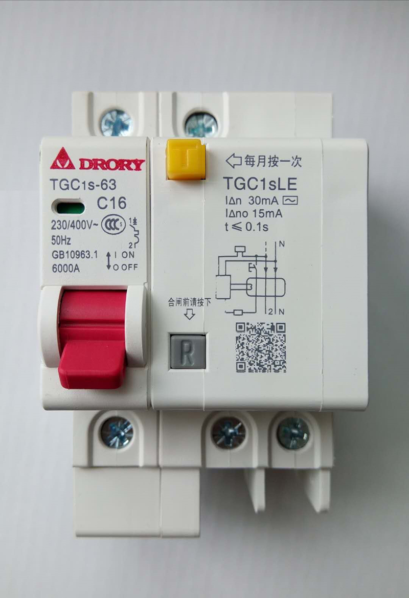 TGC1LE-63/1P 2P 3P 4P系列漏电断路器 家用保护器