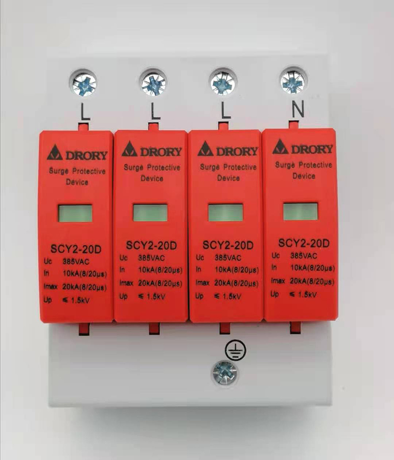 SCY2-20KA~120KA系列浪涌保护器、中力防雷器