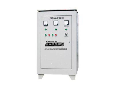 DBW SBW系列补偿式大功率电力稳压器