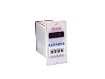 JS14S、JS14SX系列数显时间继电器