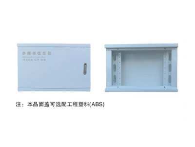 多媒体集线箱MGD-L1E 3.5U 