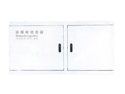 多媒体集线箱MGD-L1J 5.5U