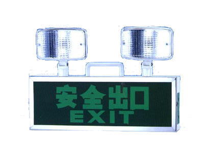 双头应急消防灯